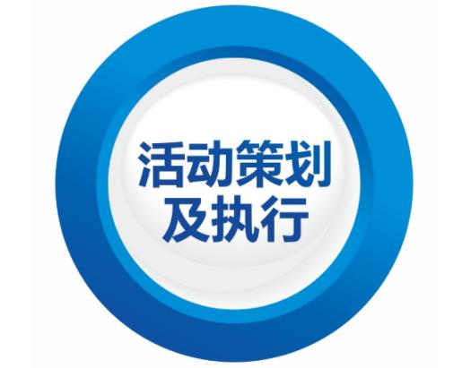 活動策劃公司的核心優勢與商業模式探析——以杭州de文化為例